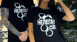 Футболка Нелегал Elite - размер XL