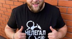 Футболка Нелегал Elite - размер XXL