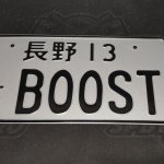 Номерной японский знак JDM №2 BOOST
