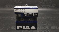 Галогеновые лампы PIAA HB3/HB4 HYPER ARROS (5000K) HE-929(2шт.)