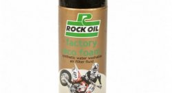 Масло для фильтра RAMAIR ROCK-ECOFOAM аэрозольный распылитель 400ml