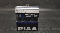  Галогеновые лампы PIAA Н4 HYPER ARROS (5000K) HE-920(2шт)