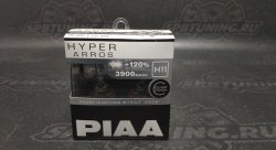 Галогеновые лампы PIAA Н11 HYPER ARROS (3900K) HE-906 (2шт)