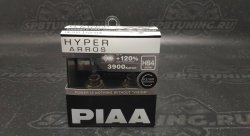 Галогеновые лампы PIAA HB4 HYPER ARROS (3900K) HE-910(2шт.)