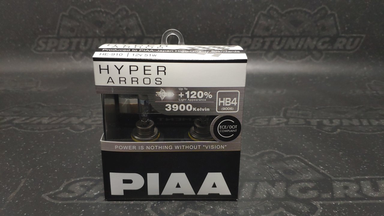 Галогеновые лампы PIAA HB4 HYPER ARROS (3900K) HE-910(2шт.)