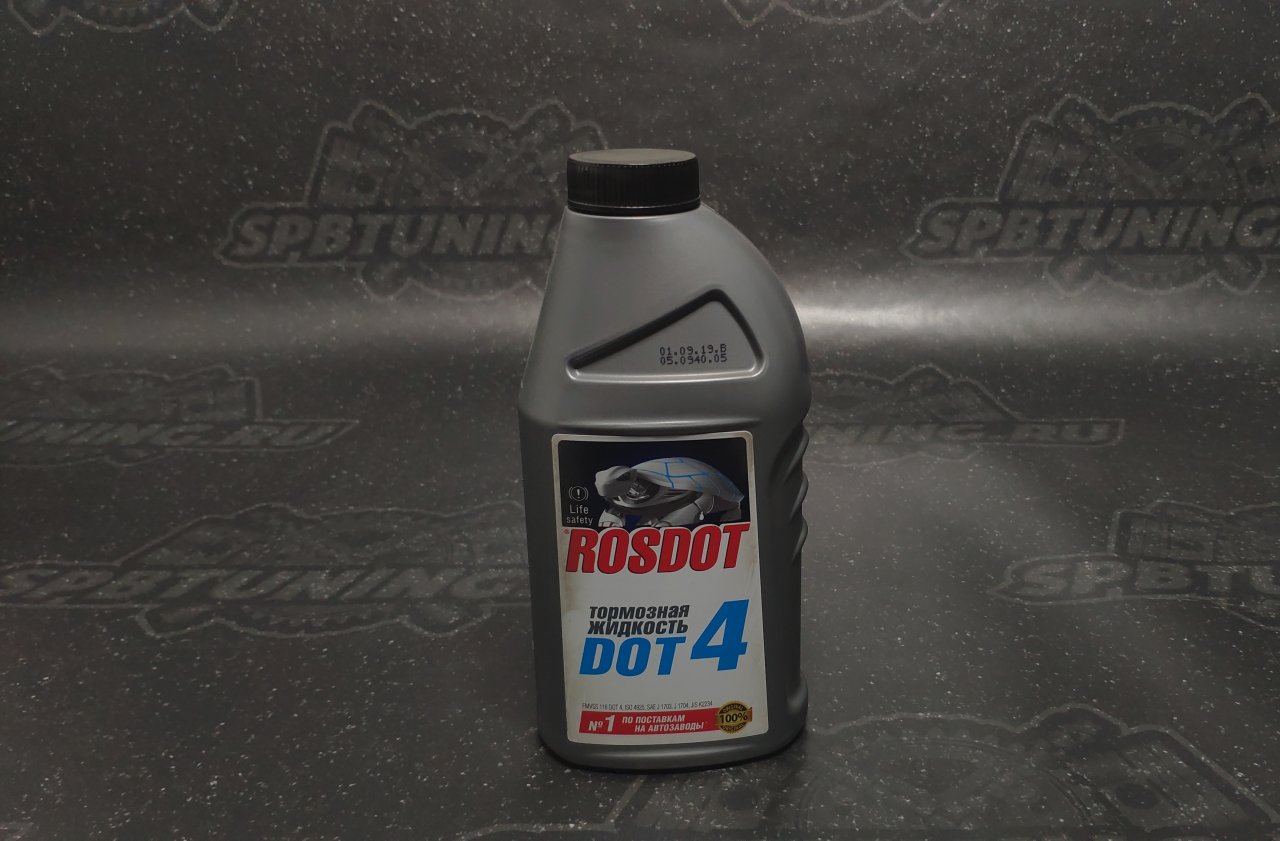Тормозная жидкость RosDot4  455 ml. Дзержинск 