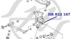 Плавающий сайлентблок Toyota X90/100 JIKIU 12мм