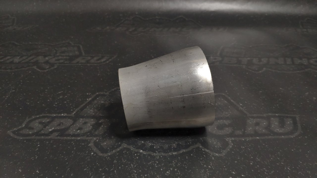 Конус-переходник D=60,3-76,1*2 мм (нержавеющая сталь AISI 304)
