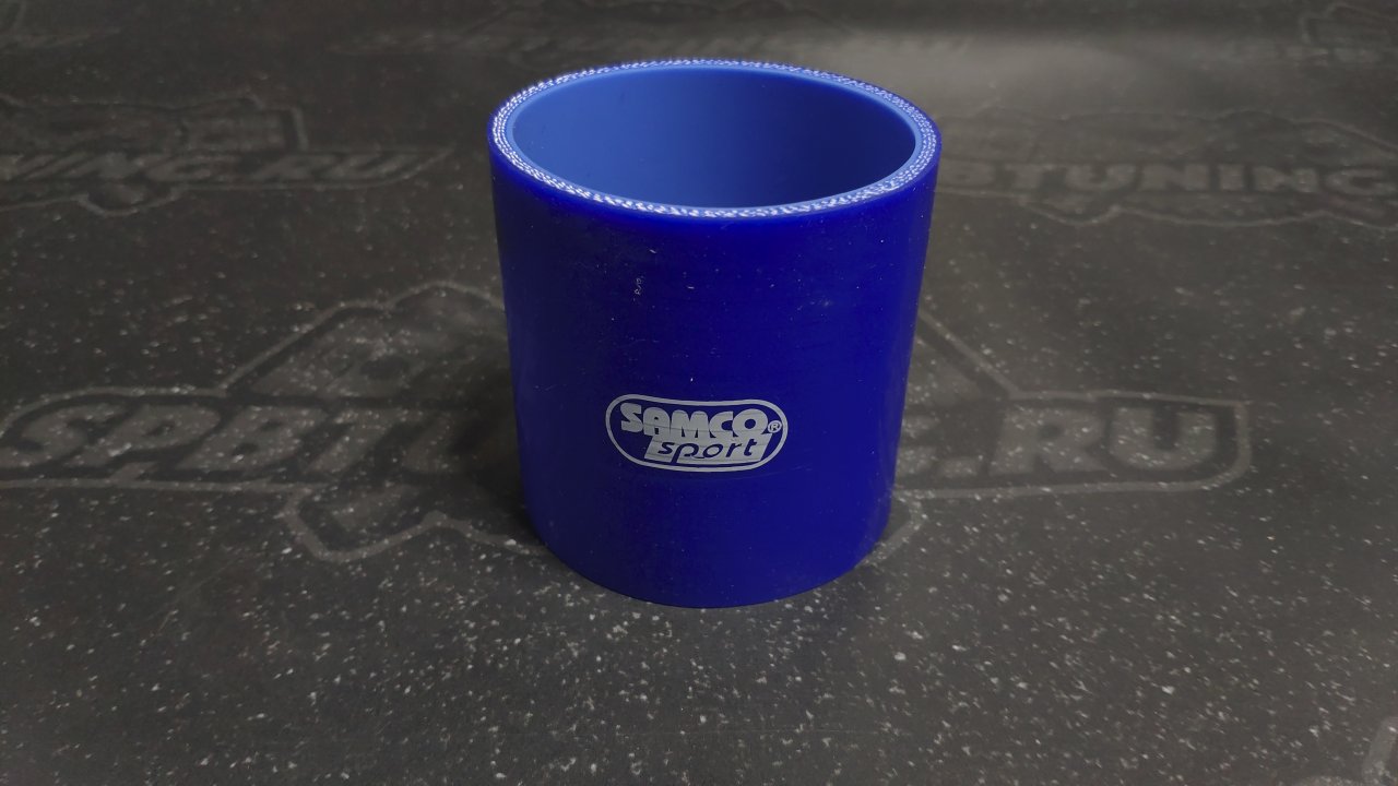 Патрубок силиконовый SAMCO style 2.75 (70мм)