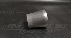 Конус-переходник D=60,3-76,1*2мм (нержавеющая сталь AISI304)
