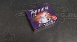 Свеча зажигания NGK 8ки