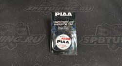 Крышка радиатора для спортивных автомобилей PIAA Radiator Valve Sport (1.3 kg/cm2, 127kpa) SRV57 высокая