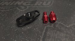 Адаптер для топливной рейки Nissan Toyota