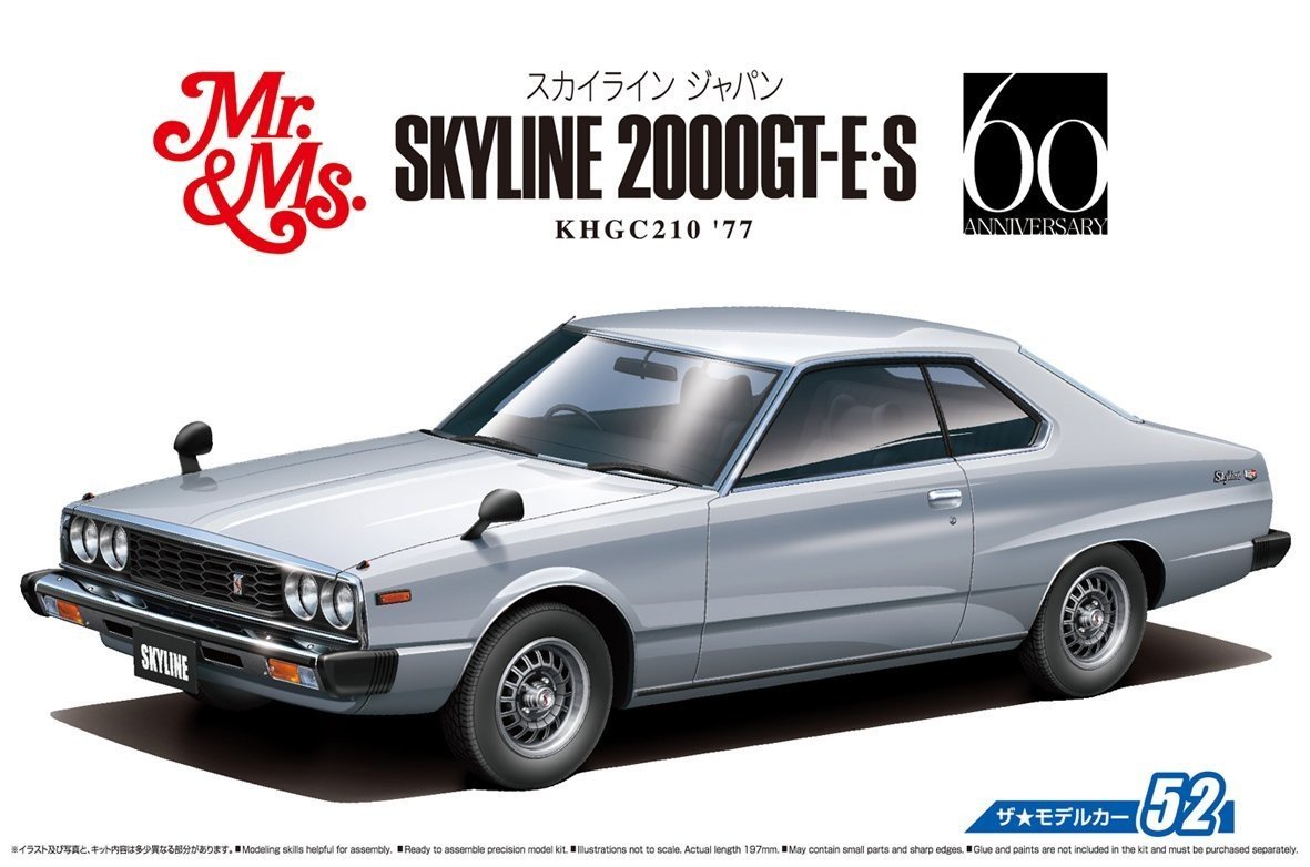 Сборная модель Aoshima NISSAN KHGC210 SKYLINE HT2000GT-ES `77
