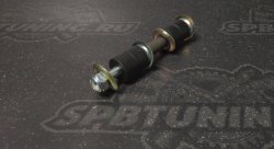 Стойка заднего стабилизатора AVANTECH 180SX, Skyline, Silvia, Laurel