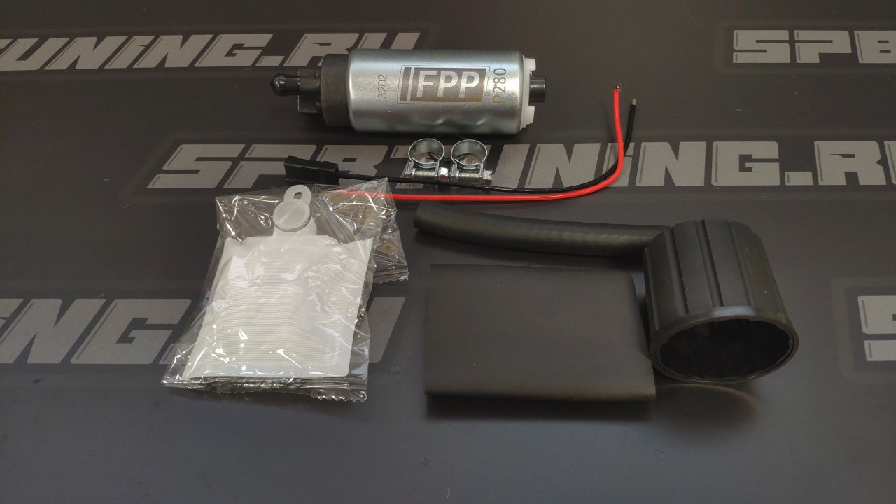 Топливный насос FPP 280 л/ч, с установочным комплектом (аналог Walbro GSS342, AEM 50-1000)