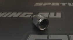 Адаптер М AN10 - П AN6, алюминий, BLACKROCK LAB