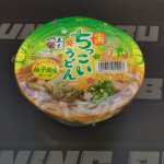 ITSUKI Удон (пшеничная лапша) со вкусом юдзу, 109 гр