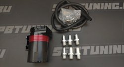 Маслосборник разборный с маслоотделителем 0.5л, черный