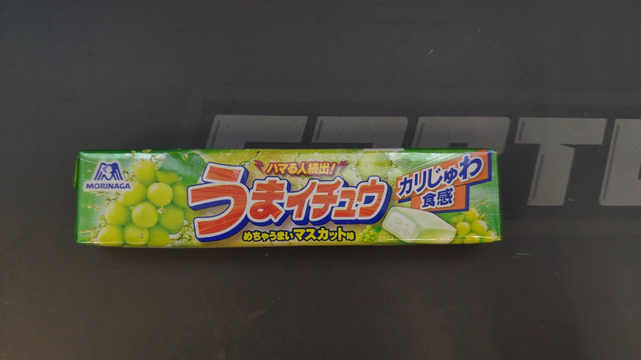 Конфеты жевательные Hi-Chew со вкусом муската 12шт, Morinaga, 55,2г.