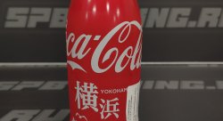 Напиток газированный COCA COLA "YOKOHAMA" ЯПОНИЯ 250мл.