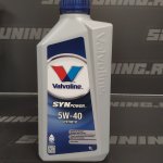 Моторное масло VALVOLINE SYNPOWER 5W40 1л