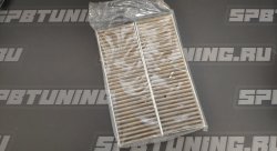 Фильтр салонный masuma Skyline R34 MAXIMA A33