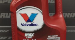 Моторное масло VALVOLINE MAXLIFE 0W20 4л