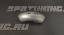 Отвод 48,3мм*2мм 90 градусов (нержавеющая сталь AISI304)