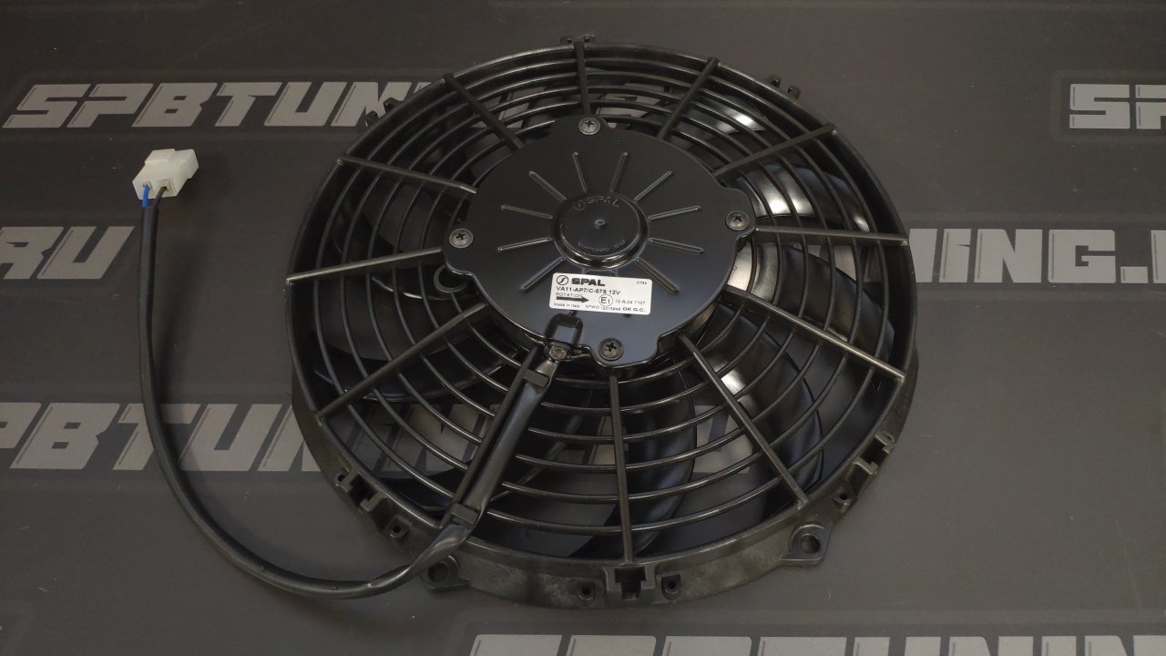 Вентилятор охлаждения универсальный 10" (255 мм) 12V 1430 m³/h (ТОЛКАЮЩИЙ)