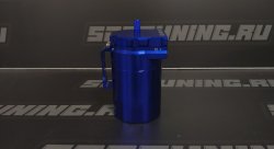 Маслосборник разборный с сеткой 0.5л. синий