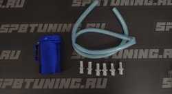 Маслосборник разборный с сеткой 0.5л. синий