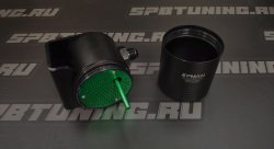 Маслоуловитель 600 мл.Epman