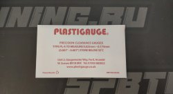 Измерительная пластмассовая калиброванная проволока 0.025 мм - 0.175 мм (цена за 1 штуку) PLASTIGAUGE 