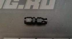 Фитинг AN4 под алюминиевую трубку 6,35мм