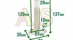 Трубка слива масла с турбины гофрированная 130мм