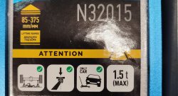 Домкрат алюминиевый подкатной 1,5 т (в сумке) NORDBERG