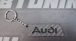 Брелок карбоновый Audi