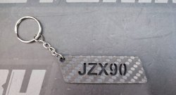 Брелок карбоновый JZX90