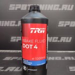 Тормозная жидкость TRW DOT4 1л