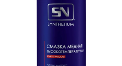 Медная смазка SYNTHETIUM, аэрозоль 520 мл SN4575