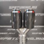 Насадка на глушитель Akrapovic style двойная с карбоном 63мм, 152мм.