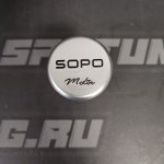 Ручка КПП SOPO motor