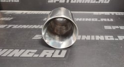 Насадка на глушитель 63мм - 100мм