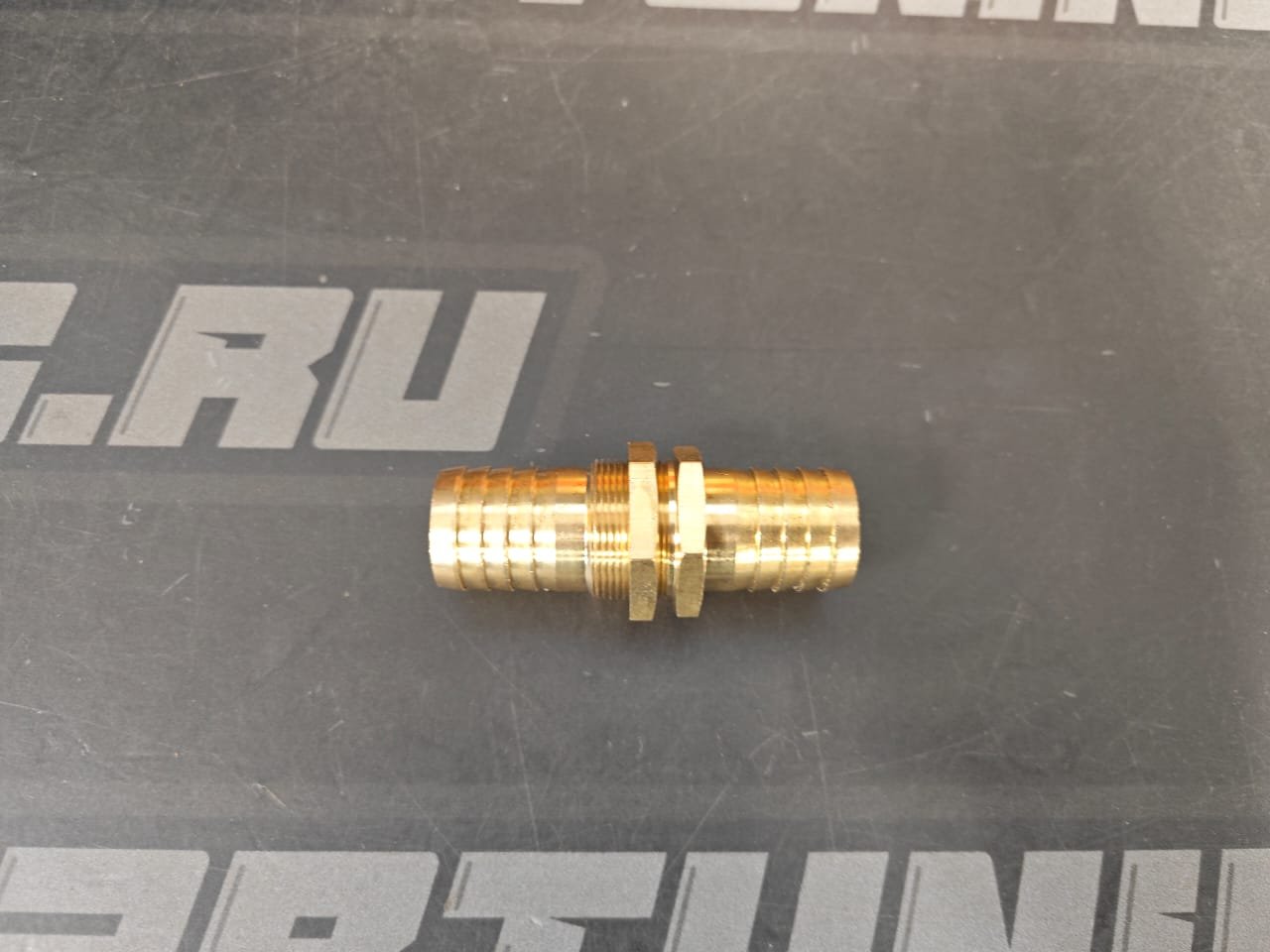 Соединитель латунный 19-19мм проходной