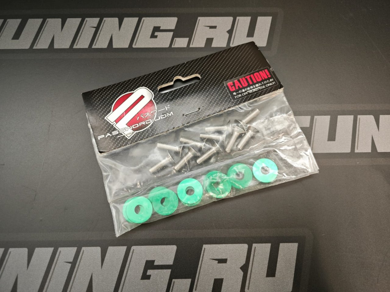 Шайбы декоративные Password JDM, - зеленые 8шт.