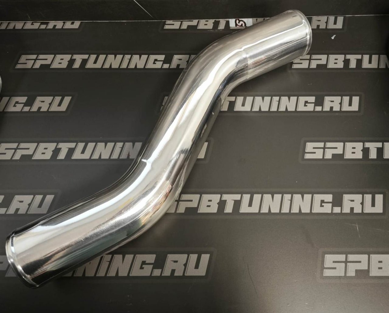 Труба алюминиевая S-образная 89мм, 580мм