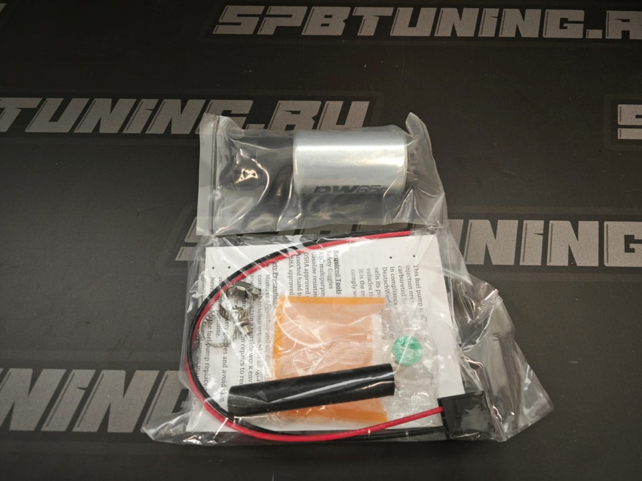 Топливный насос DeatschWerks 265л/ч DW65c универсальный серия: компакт