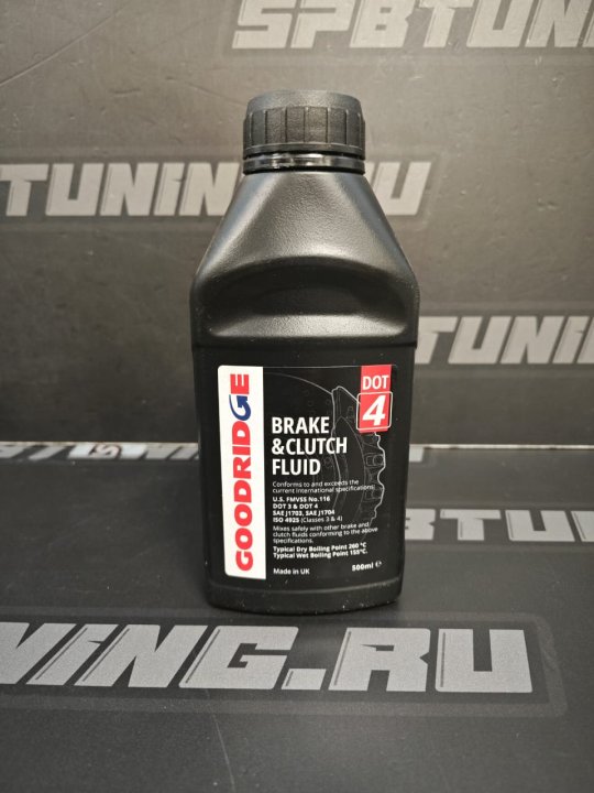 Тормозная жидкость Goodridge Performance DOT4 0.5L