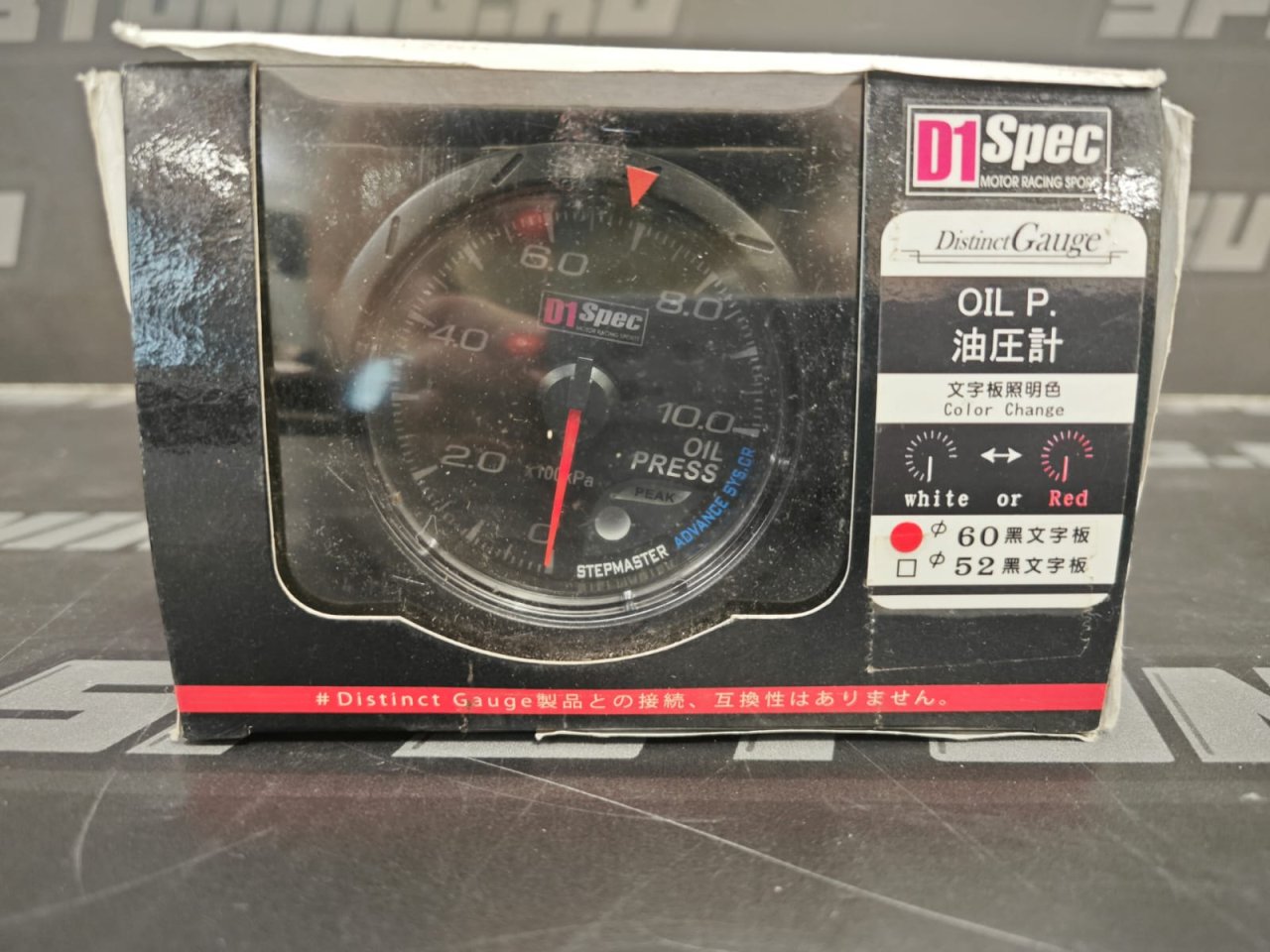 Датчик D1spec 60мм oil press давление масла с варнингами и пиками